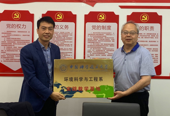 東晟環(huán)保與中國科學(xué)技術(shù)大學(xué)校企戰(zhàn)略合作簽約暨授牌儀式圓滿舉行