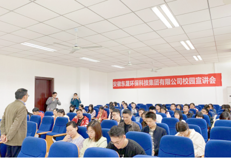 千年之約，再接再厲——安徽大學校園宣講會順利舉辦
