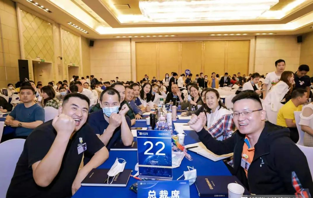 建學(xué)習(xí)型企業(yè) 爭做行業(yè)標(biāo)桿