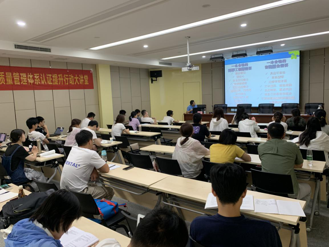 2021安徽東晟環保集團專業技術培訓圓滿落幕
