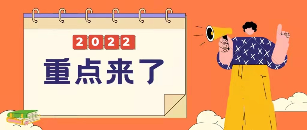詳解 | 《環境影響評價技術導則 聲環境（HJ2.4-202...