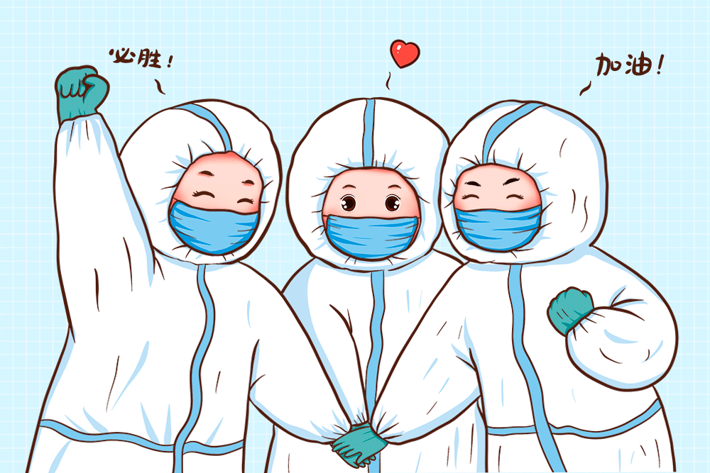 疫情防控│我們?cè)谛袆?dòng)