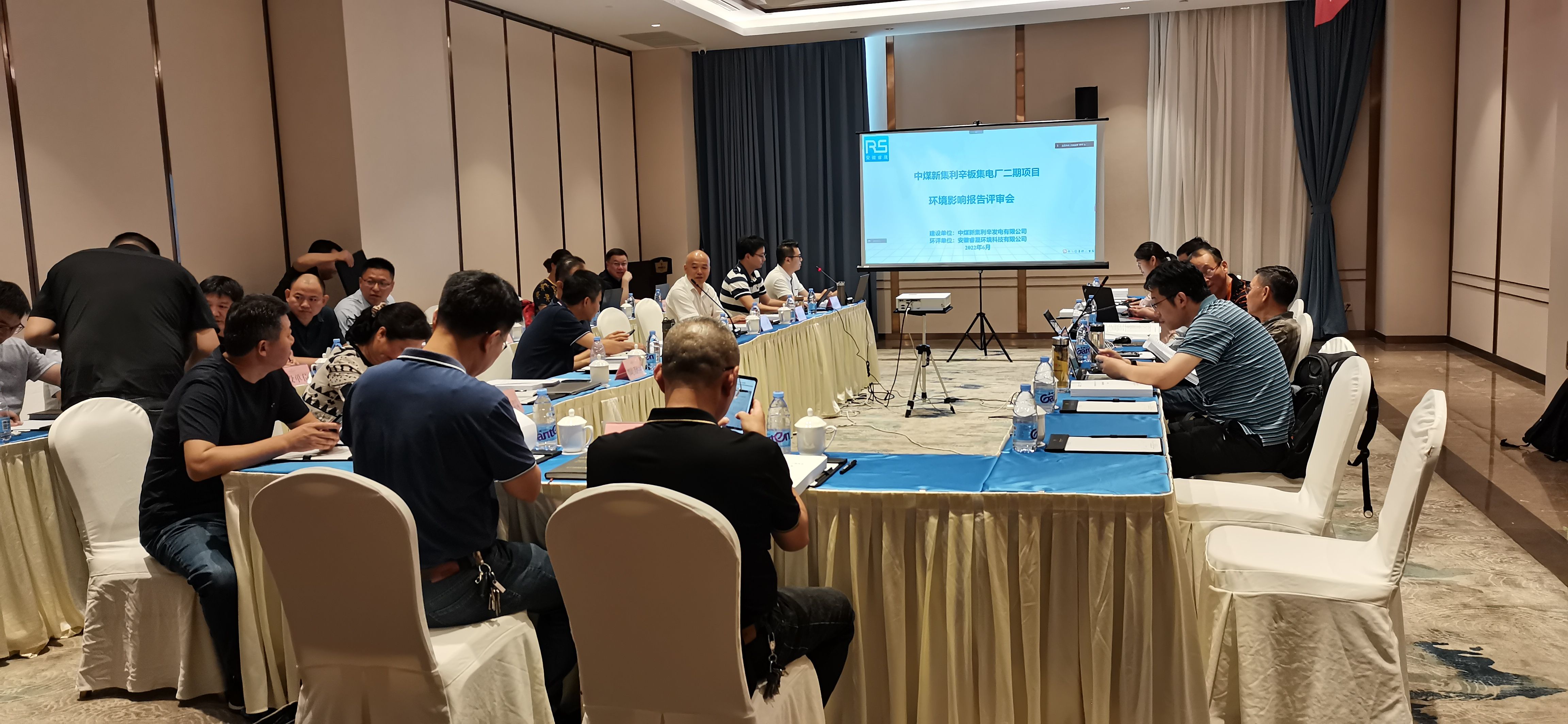 中煤新集利辛板集電廠二期項目環境影響報告書順利通過專家評審