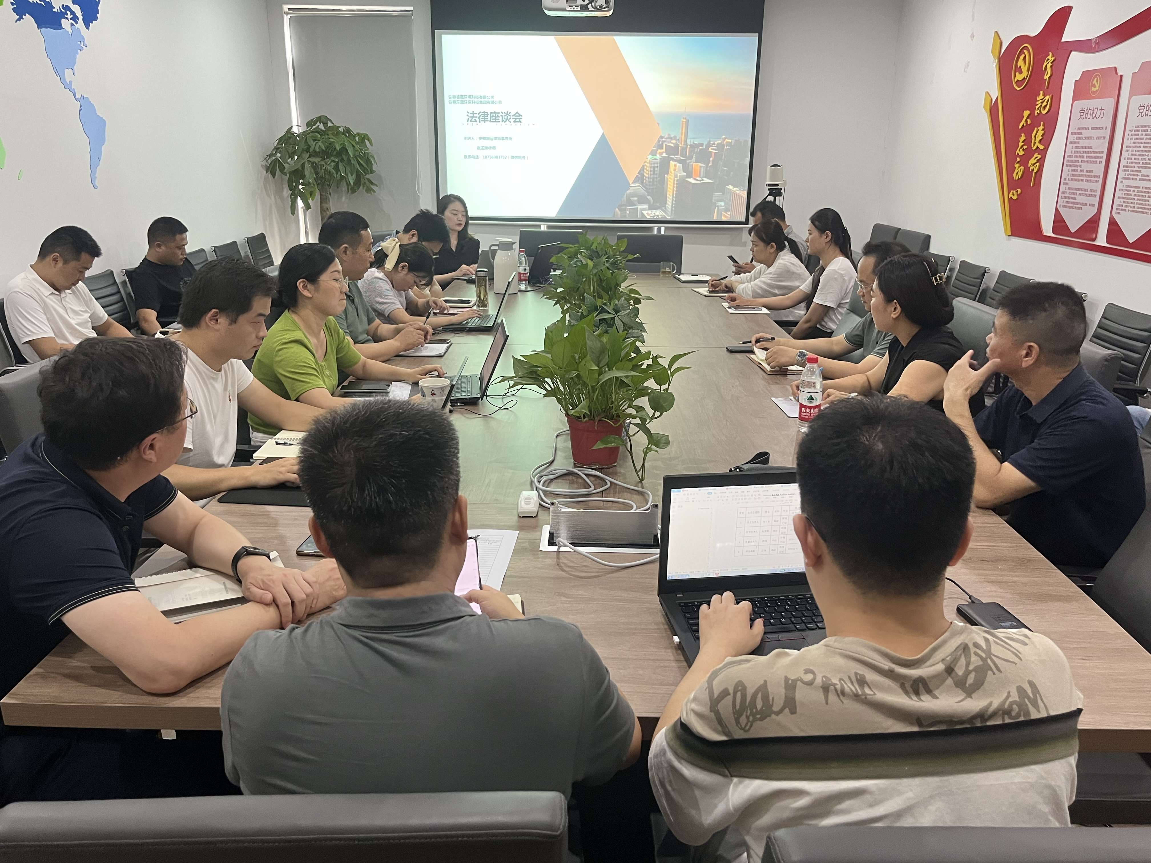 我公司開展企業合同簽訂及履行法律風險防范專題培訓
