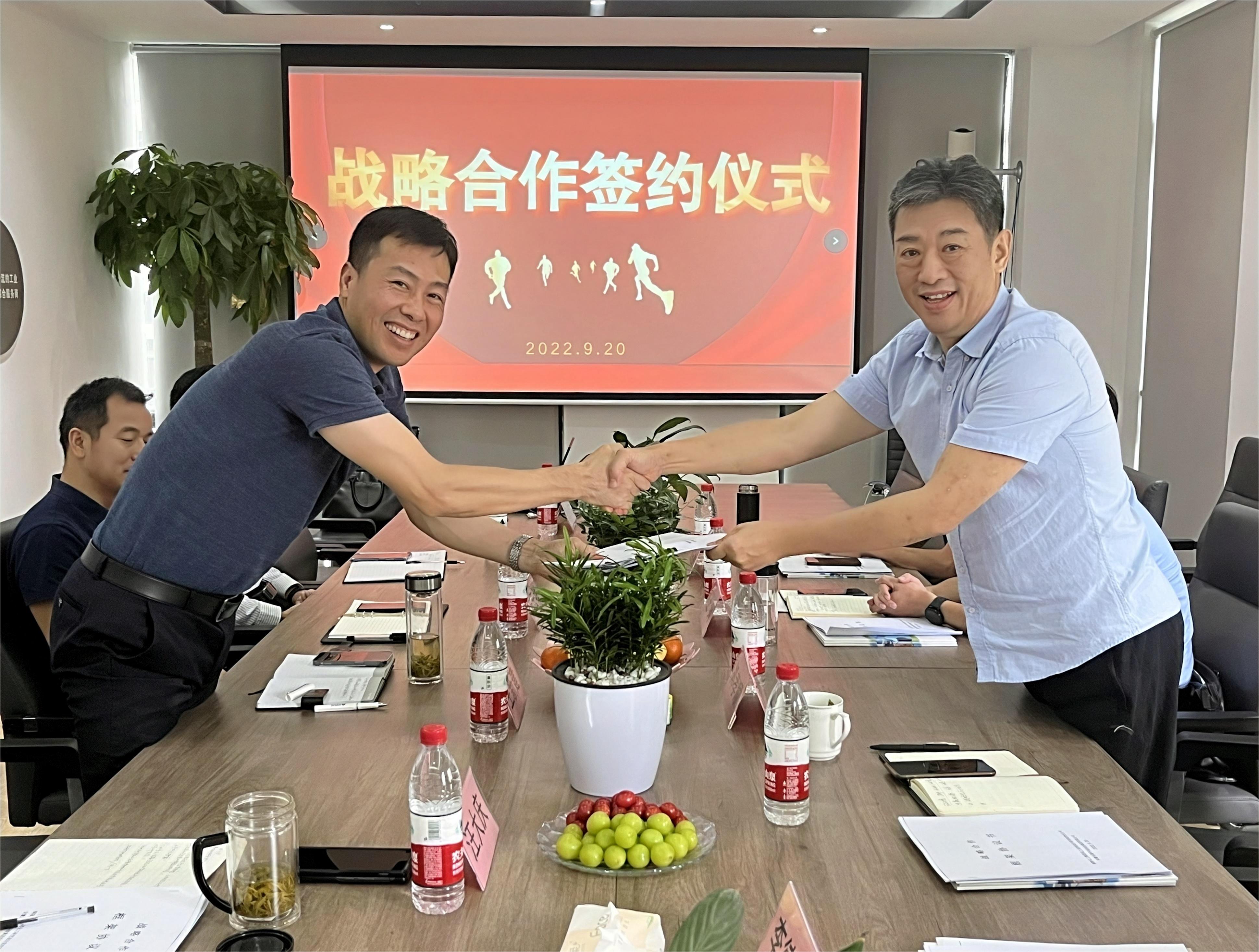 東晟環(huán)保集團與銅化設計院戰(zhàn)略合作協(xié)議簽約儀式順利舉行