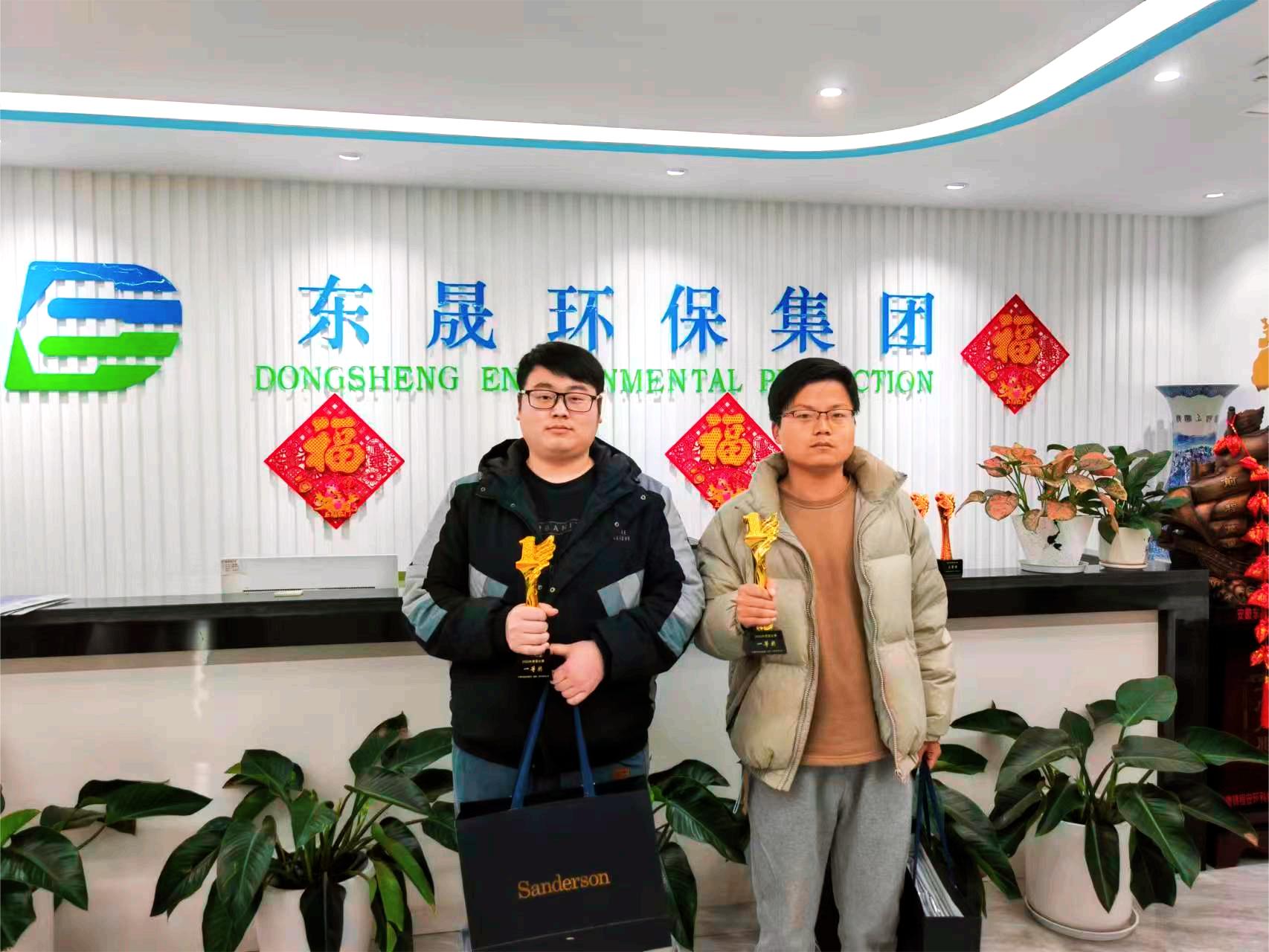 東晟環保集團2023新春摜蛋比賽圓滿落幕
