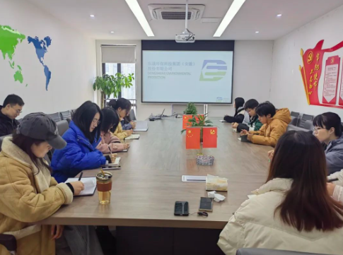干貨培訓丨典型環境影響評價報告表（污染影響類） 編制注意事項