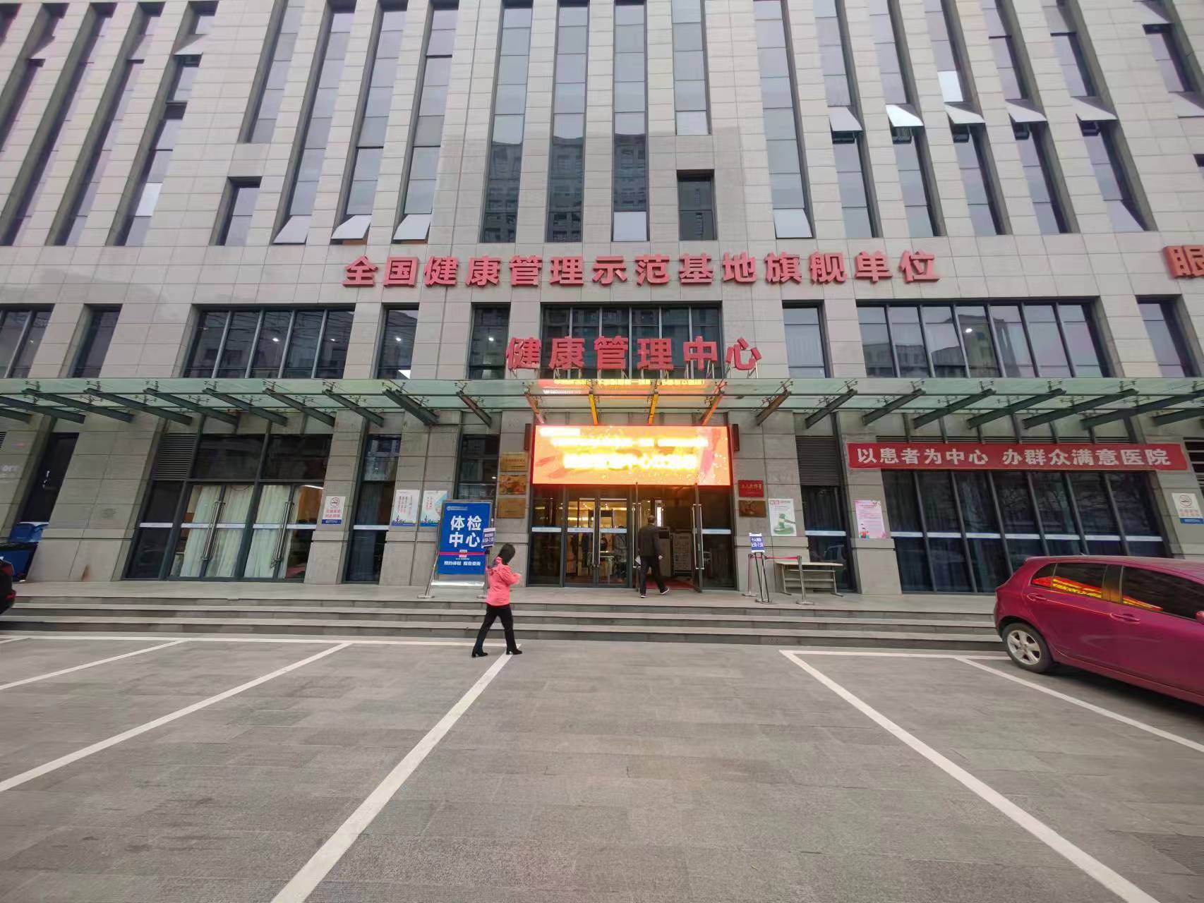 以人為本，心系職工---東晟環保集團健康體檢暖人心！