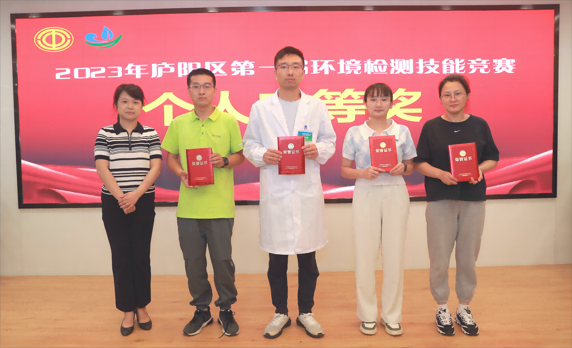 東晟環(huán)保集團(tuán)環(huán)境檢測中心再添新榮譽！