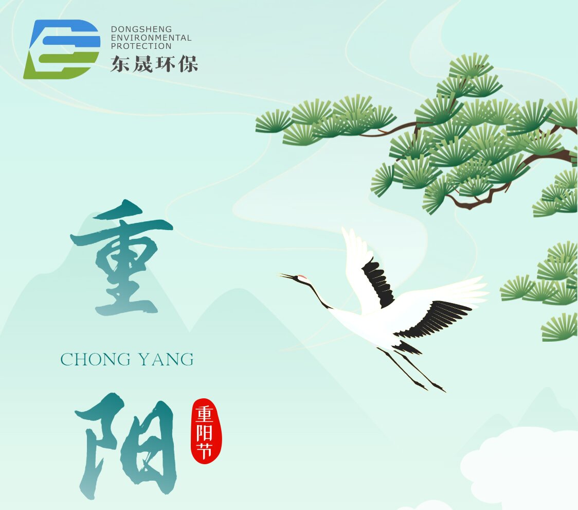 重陽節丨秋意濃濃，歲歲重陽