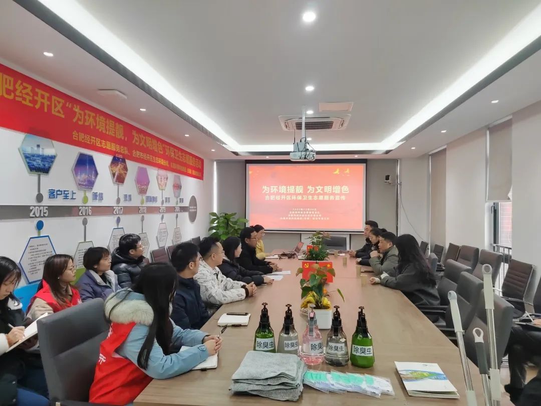愛國衛生運動丨為環境提靚 為文明增色