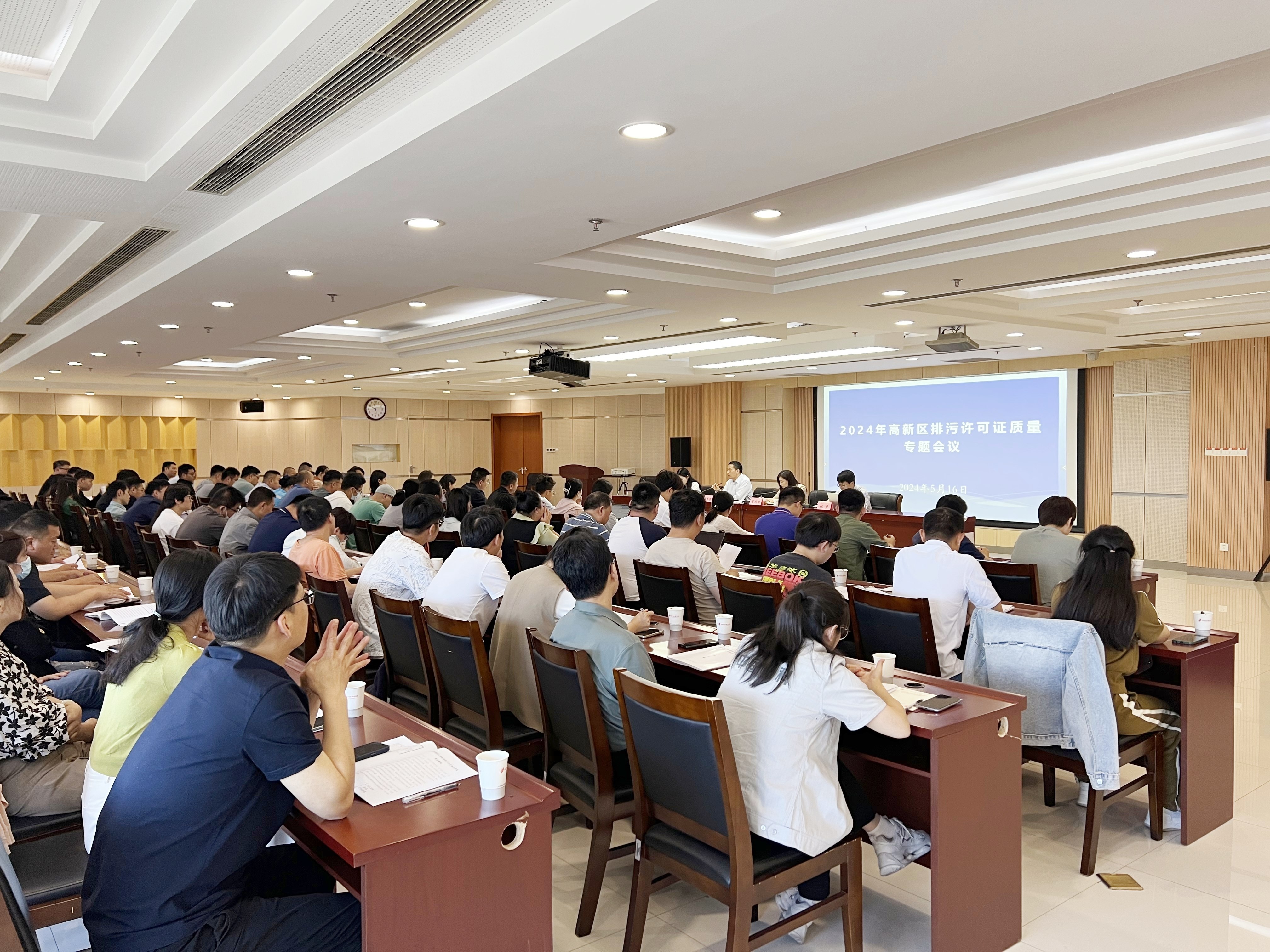 集團受邀參加合肥市高新區排污許可證質量專題會議