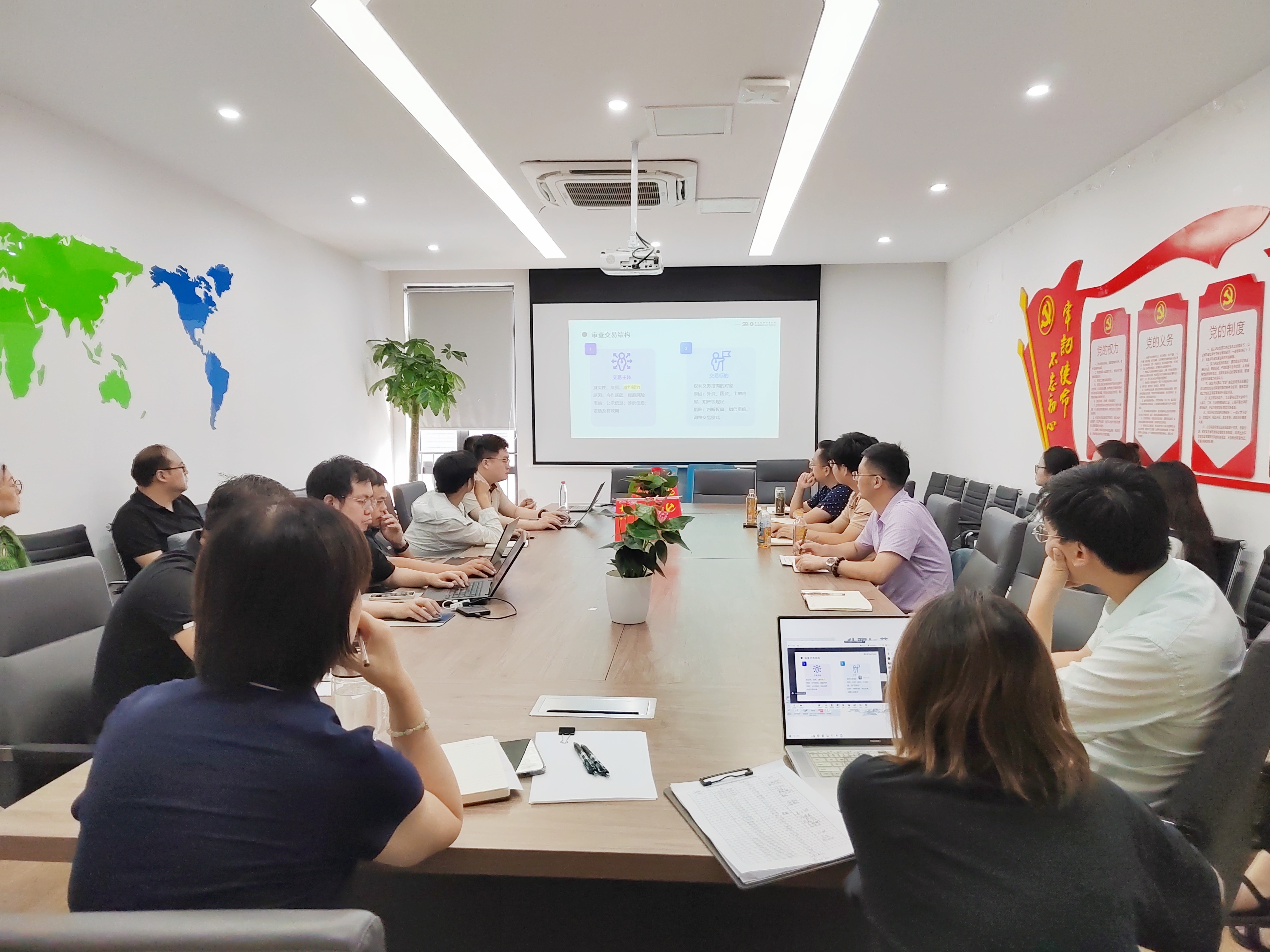 培訓動態丨集團開展合同法律風險防范培訓